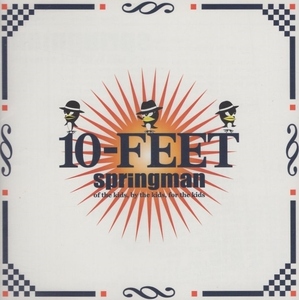 10-FEET / springman / 2002.04.12 / 1stアルバム / DLCR-02041