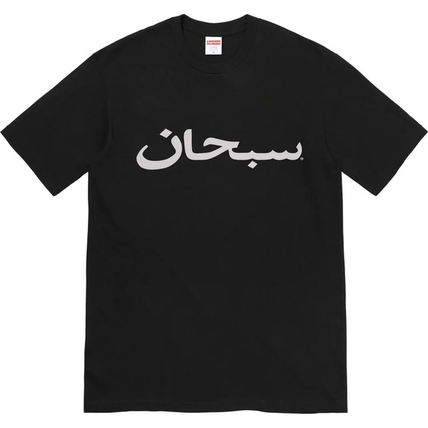 送料無料!! Mサイズ 23SS Supreme Arabic Logo Tee Black Spring 黒 ブラック シュプリーム アラビック ロゴ Tシャツ ボックスロゴ