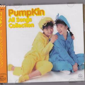 【送料込即決】未開封新品CD ■ PumpKin ■ パンプキン オールソングスコレクション