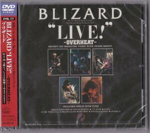 送料込即決【未開封新品】DVD ■ ブリザード ■ BLIZARD LIVE！ OVERHEAT ■ 限定
