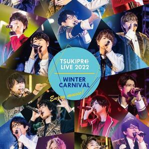 【DVD】TSUKIPRO LIVE 2022 WINTE アマゾン限定版