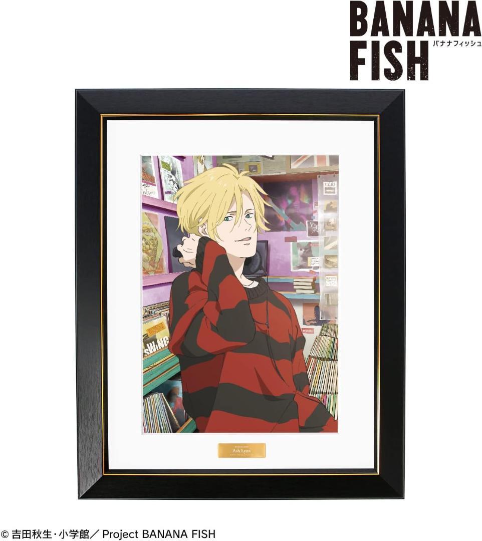 BANANA FISH ハロウィン タペストリー マグカップ アッシュ 英二 Yahoo