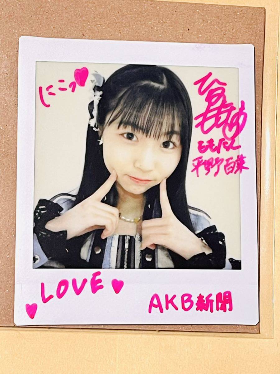 ヤフオク! -「ske 直筆」(人、グループ別) の落札相場・落札価格