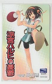 2023年最新】Yahoo!オークション -涼宮ハルヒの憂鬱図書カードの中古品