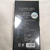 未開封 CLEARLABO ELECTRIC TOOTHBRUSH CL05B 電動歯ブラシ 高周波振動 虫歯予防 歯磨き 充電式 ブラック a09074_画像2