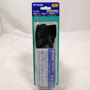 未開封 タイガー魔法瓶(TIGER) 電源コード 電気 ポット用 1.2m ブラック PKD-A012-K a09085
