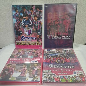 サッカー セレッソ大阪 DVD 4枚セット【画像④分は未開封】※バラ売り不可※