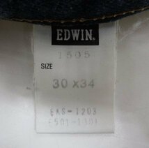 [即日発送] EDWIN エドウィン 505 1505 セルビッチジーンズ メンズ ボトムス デニム パンツ ブルー W30 L34 331_画像4