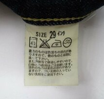 [即日発送] LEVI STRAUSS & CO. リーバイス V14 J28220 502-03 メンズ ボトムス デニム パンツ ジーンズ ネイビー 29インチ 331_画像5