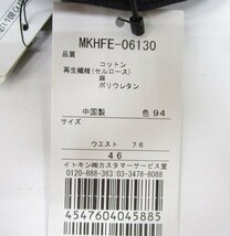 [即日発送] ★タグ付★ MICHEL KLEIN ＭＫオム MKHFE-06130 ミッシェルクラン タックパンツ ストライプテンセル メンズ W76 黒 371_画像4