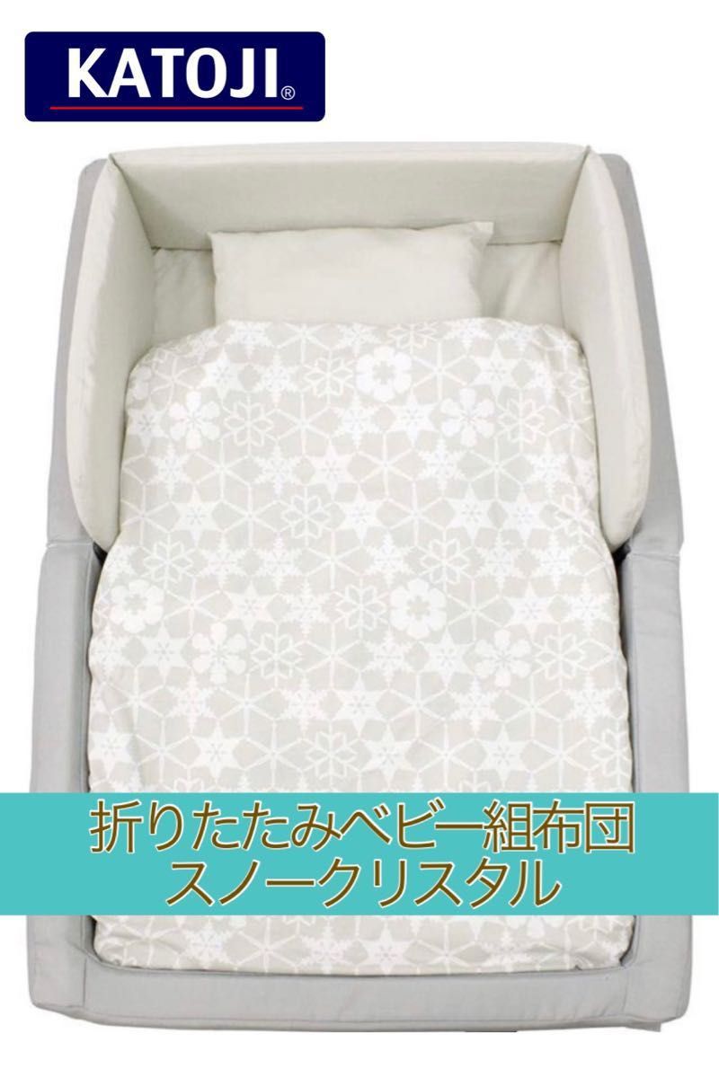 最終値下げ!KATOJI プレイヤード イリュージョン 説明書付-
