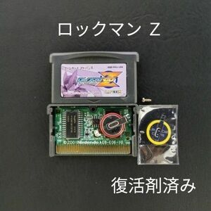 ゲームボーイアドバンス ロックマン ゼロ Z