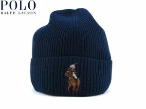 【メール便全国送料250円】POLO Ralph Lauren ポロラルフローレン ポロベアー刺繍 ニットキャップ ニット帽子 501 / one size