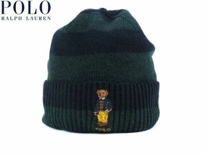 【メール便全国送料250円】POLO Ralph Lauren ポロラルフローレン ポロベアー刺繍 ニットキャップ ニット帽子 500 / one size