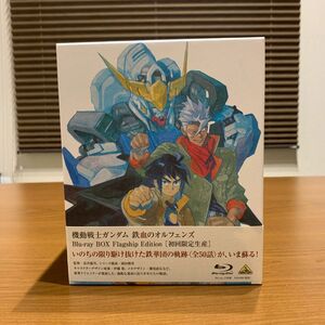 機動戦士ガンダム 鉄血のオルフェンズ Blu-ray BOX 初回限定生産版