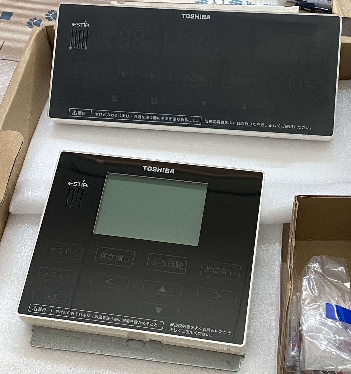 Yahoo!オークション -「(東芝 toshiba)」(給湯設備) (内装)の Yahoo!オークション -「(東芝 toshiba)」(給湯設備) (内装)の