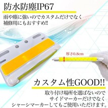 サイドマーカー 20個 極薄 オレンジ イエロー LED 24V COB 防水_画像2