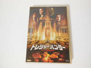 トレジャーハンター ギリシャ神話の財宝　DVD　マイケル・ビーン / カレン・クリッチ