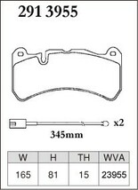 DIXCEL ディクセル ブレーキパッド Mタイプ フロント用 マセラティ クアトロポルテ S/GTS MQPS MQPG H20.10～H25.4 4.7L_画像2