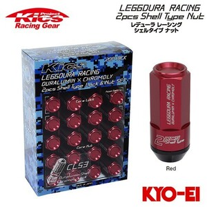 協永産業 Kics レデューラレーシング 2pcs シェルタイプナット (CL53) レッド M12×P1.5 20pcs (ナット16p＋ロックナット4p) クローズド