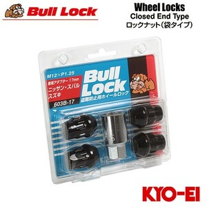 協永産業 BullLock ホイールロック 袋ナット M12×P1.25 全長31mm ブラック 17HEX 4pcs