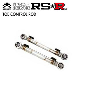 RSR トーコントロールロッド エリシオン RR2 H16.5～H17.9 K24A NA 4WD 2.4L AFS装着車不可 車体番号～110型