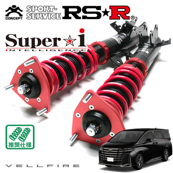 ヤフオク! -「rsr」(サスペンションキット（一式）) (トヨタ用)の落札