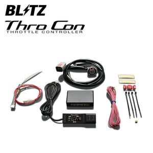 BLITZ ブリッツ スロコン コルト Z21A H16.10～ 4A90 FF BTSC3