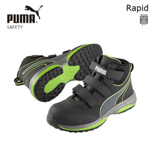 安全靴 作業靴 ラピッド 25.5cm グリーン 面ファスナー ミッドカット マジックテープ モーションクラウド PUMA (プーマ) 63.552.0