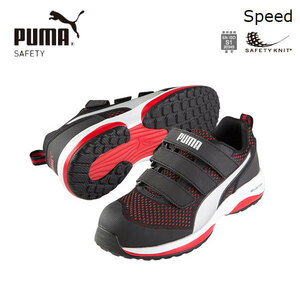 PUMA プーマ スピード・レッド・ロー 26.5cm