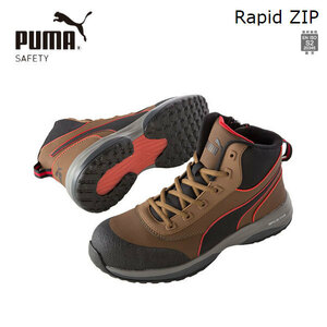 PUMA Puma lapido* Brown * mid * Zip 25.0cm