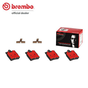 brembo セラミックブレーキパッド リア用 メルセデスベンツ Cクラス ステーションワゴン (S202) 202087 H12～H13 C200 コンプレッサー