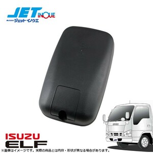 JETINOUE ジェットイノウエ 補修用 サイドミラー R/L [ISUZU 2t 超低PMエルフ 標準車/ワイド車 H16.6~H18.12 ]