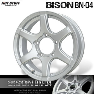 バイソン BN-04 シルバー (S) アルミホイール1本 ジムニー JB64W/JB23W 16×5.5J 5H PCD139.7 +22 4本購入で送料無料