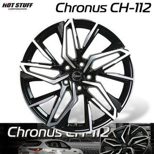 HOTSTUFF Chronus クロノス CH-112 メタリックブラックポリッシュ (MB/P) アルミホイール1本 19×7.5J 5H PCD114.3 +38 4本購入で送料無料