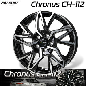 HOTSTUFF Chronus クロノス CH-112 メタリックブラックポリッシュ (MB/P) アルミホイール1本 15×6.0J 5H PCD100 +43 4本購入で送料無料