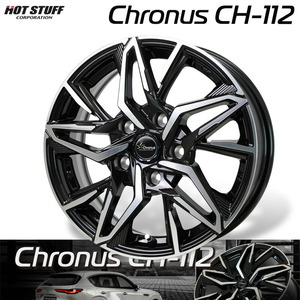 HOTSTUFF Chronus クロノス CH-112 メタリックブラックポリッシュ (MB/P) アルミホイール1本 16×6.5J 5H PCD114.3 +50 4本購入で送料無料