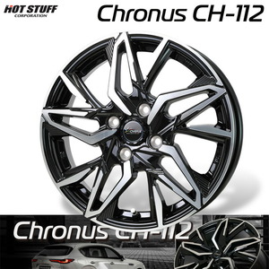 HOTSTUFF Chronus クロノス CH-112 メタリックブラックポリッシュ (MB/P) アルミホイール1本 15×5.5J 4H PCD100 +43 4本購入で送料無料