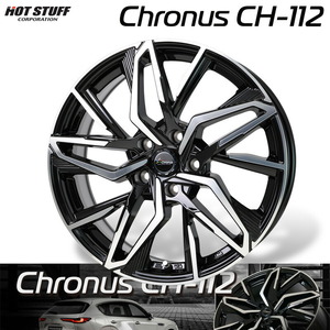 HOTSTUFF Chronus クロノス CH-112 メタリックブラックポリッシュ (MB/P) アルミホイール1本 18×8.0J 5H PCD114.3 +42 4本購入で送料無料