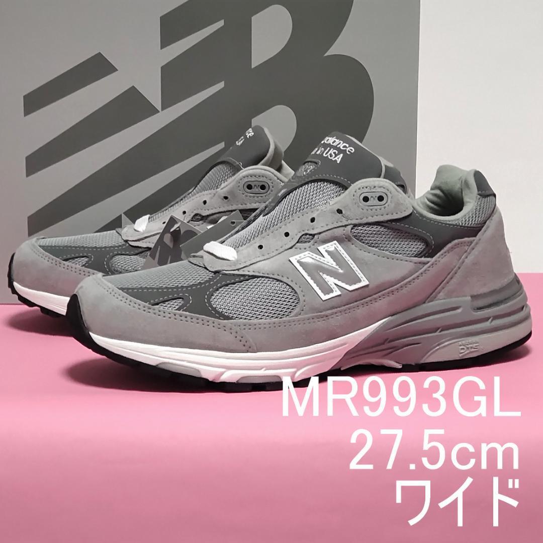 2023年最新】ヤフオク! -「993gl」(New Balance - ファッション)の中古