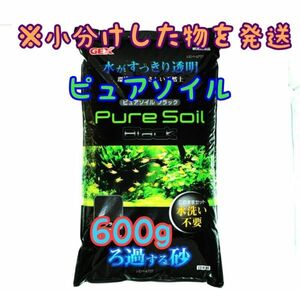  water transparent pure so il black 600gli pack water plants medaka tropical fish goldfish betta Guppy ro cod pearl-grass 