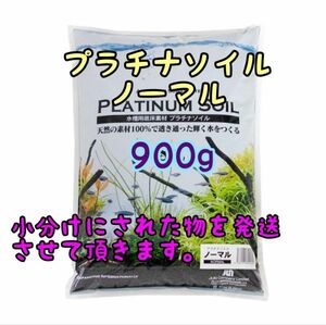  platinum so il normal black 900gli pack aquarium medaka tropical fish goldfish betta Guppy ro cod pearl-grass 