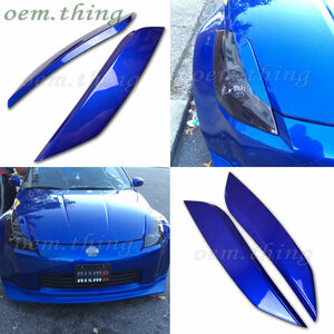 即発送【色限定#B17】日産 350Z フェアレディＺ Z33 2003-2008 アイライン ヘッドライトカバー モンテレーブルー左右セット