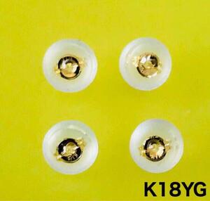  earrings catch K18YG silicon catch double lock .. difficult 2 pair 