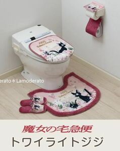  Studio Ghibli Majo no Takkyubin jiji Lilly toilet mat set new goods 