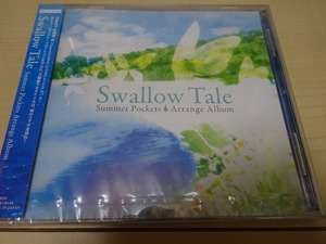 Swallow Tale summer pockets arrange album サマーポケッツ　アレンジアルバム 初回特典（非売品） サウンドトラック サントラ 新品