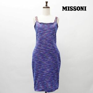 MISSONI ミッソーニ イタリア製 メランジ キャミソールタイトワンピース 膝丈 レディース 青 ブルー サイズ46*GC361