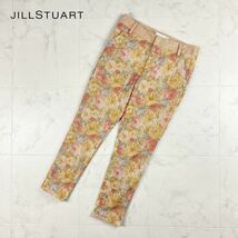 美品 JILL STUART ジルスチュアート メッシュレース花柄テーパードパンツ ボトムス レディース ベージュ マルチカラー サイズ0*GC1105_画像1