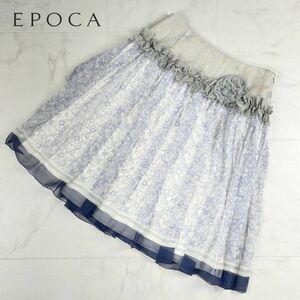 美品 EPOCA エポカ シルク 小花柄 花モチーフ チュール ギャザーフレアスカート 膝丈 裏地あり レディース ボトムス グレー サイズS*GC410