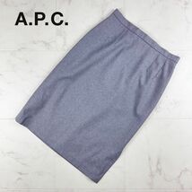 美品 A.P.C. ウール100% サイドスリット 無地 ミディアム丈 タイトスカート 裏地あり レディース ボトムス グレー サイズ38*HC110_画像1